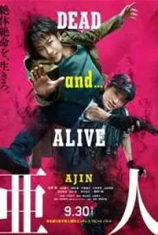 ดูหนังออนไลน์ฟรี AJIN: DEMI-HUMAN อาจิน ฅนไม่รู้จักตาย (2017)