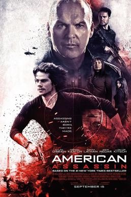 ดูหนังออนไลน์ฟรี AMERICAN ASSASSIN อหังการ์ ทีมฆ่า (2017)