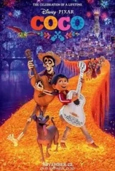 ดูหนังออนไลน์ฟรี COCO วันอลวน วิญญาณอลเวง (2017)