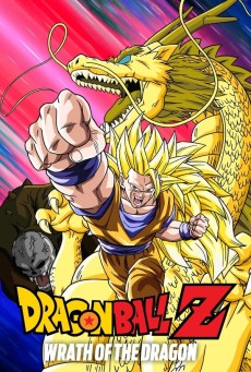 ดูหนังออนไลน์ฟรี DRAGON BALL Z THE MOVIE: EXPLOSION OF DRAGON PUNCH ดราก้อนบอล Z เดอะมูฟวี่ ตอน ฤทธิ์หมัดมังกรถล่มโลก (1995) ภาคที่ 13