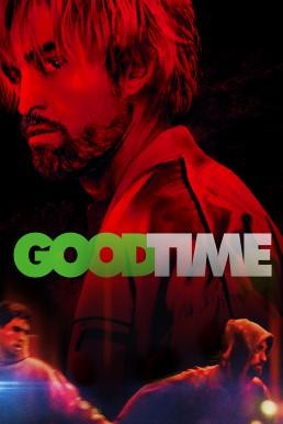 ดูหนังออนไลน์ฟรี GOOD TIME กู๊ด ไทม์ (2017) บรรยายไทย