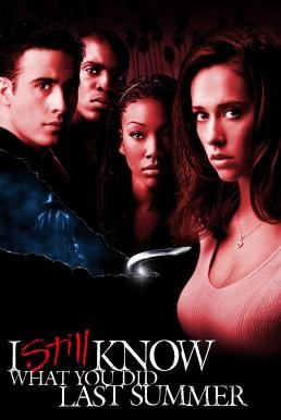 ดูหนังออนไลน์ฟรี I STILL KNOW WHAT YOU DID LAST SUMMER ซัมเมอร์สยอง…ต้องหวีด 2 (1998)