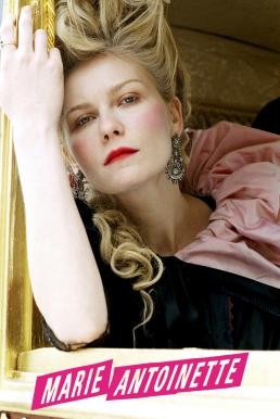 ดูหนังออนไลน์ฟรี MARIE ANTOINETTE มารี อองตัวเน็ต โลกหลงของคนเหงา (2006)