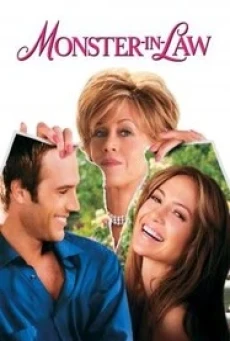 ดูหนังออนไลน์ฟรี MONSTER-IN-LAW แม่ผัวพันธุ์ซ่า สะใภ้พันธุ์แสบ (2005)