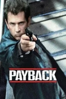 ดูหนังออนไลน์ฟรี PAYBACK มหากาฬล้างมหากาฬ (1999)