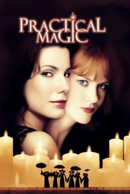 ดูหนังออนไลน์ฟรี PRACTICAL MAGIC สองสาวพลังรักเมจิก (1998)