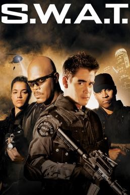 ดูหนังออนไลน์ฟรี S.W.A.T. ส.ว.า.ท. หน่วยจู่โจมระห่ำโลก (2003)