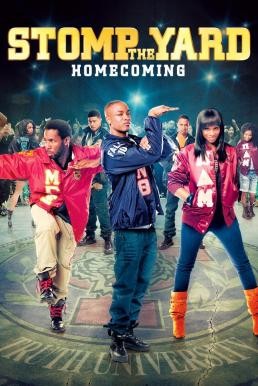 ดูหนังออนไลน์ฟรี STOMP THE YARD 2: HOMECOMING จังหวะระห่ำ หัวใจกระแทกพื้น 2 (2010) บรรยายไทย