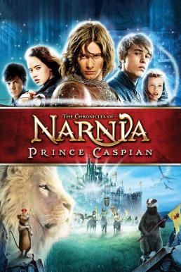 ดูหนังออนไลน์ฟรี THE CHRONICLES OF NARNIA: PRINCE CASPIAN อภินิหารตำนานแห่งนาร์เนีย ตอน เจ้าชายแคสเปี้ยน (2008)