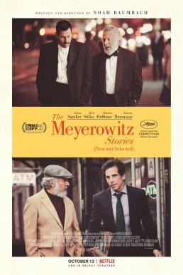 ดูหนังออนไลน์ฟรี THE MEYEROWITZ STORIES (NEW AND SELECTED) (2017) บรรยายไทย