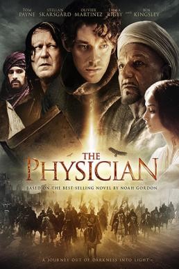 ดูหนังออนไลน์ฟรี THE PHYSICIAN (2013)