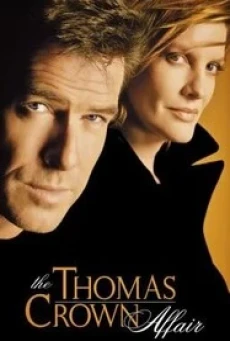 ดูหนังออนไลน์ฟรี THE THOMAS CROWN AFFAIR เกมรักหักเหลี่ยมจารกรรม (1999)