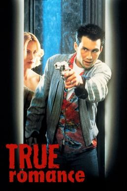 ดูหนังออนไลน์ฟรี TRUE ROMANCE โรมานซ์ ห่ามเดือด (1993) บรรยายไทย