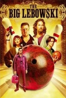 ดูหนังออนไลน์ฟรี THE BIG LEBOWSKI เดอะ บิ๊ก เลโบสกี (1998)