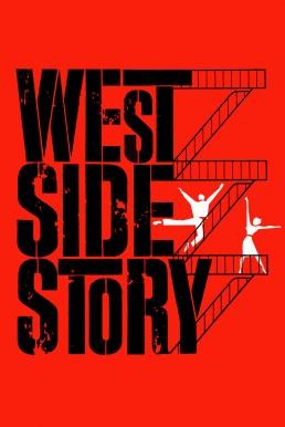 ดูหนังออนไลน์ฟรี WEST SIDE STORY เวสท์ไซด์สตอรี่ (1961) บรรยายไทย