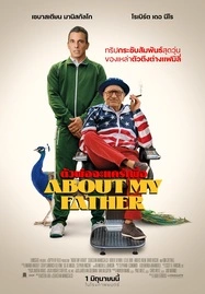 ดูหนังออนไลน์ฟรี ABOUT MY FATHER (2023) ตัวพ่อจะแคร์เพื่อ