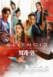 ดูหนังออนไลน์ฟรี ALIENOID THE RETURN TO THE FUTURE (2024)