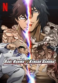 ดูหนังออนไลน์ฟรี BAKI HANMA VS KENGAN ASHURA (2024) ฮันมะ บากิ ปะทะ กำปั้นอสูร โทคะตะ