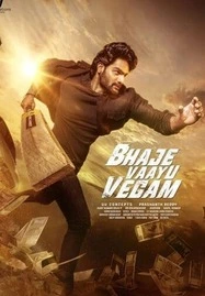 ดูหนังออนไลน์ฟรี BHAJE VAAYU VEGAM (2024) เดิมพันอันตราย