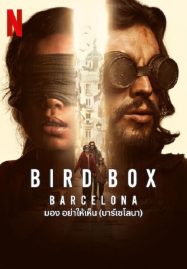 ดูหนังออนไลน์ฟรี BIRD BOX- BARCELONA มอง อย่าให้เห็น (บาร์เซโลนา) (2023) NETFLIX