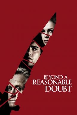 ดูหนังออนไลน์ฟรี Beyond a Reasonable Doubt แผนงัดข้อ ลูบคมคนอันตราย (2009)