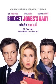 ดูหนังออนไลน์ฟรี Bridget Jones’s Baby บริดเจ็ท โจนส์ เบบี้ (2016)