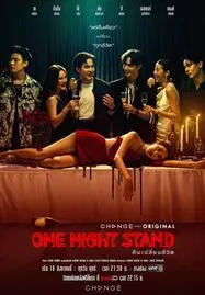 ดูหนังออนไลน์ฟรี CLUB FRIDAY THE SERIES ONE NIGHT STAND คืนเดียวก็พอ (2024)