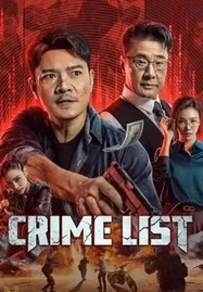 ดูหนังออนไลน์ฟรี CRIME LIST (2024) บันทึกอาชญากรรม