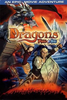 ดูหนังออนไลน์ฟรี Dragons: Fire & Ice ศึกพิชิตมังกร (2004)