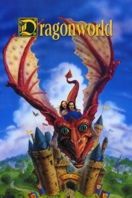 ดูหนังออนไลน์ฟรี Dragonworld (1994) บรรยายไทย