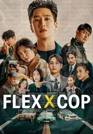 ดูหนังออนไลน์ฟรี FLEX X COP (2024)