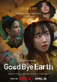 ดูหนังออนไลน์ฟรี GOODBYE EARTH (2024) ถึงเวลาต้องลาโลก