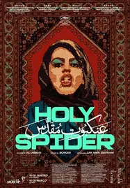 ดูหนังออนไลน์ฟรี HOLY SPIDER (2022) ฆาตกรรมเภณีเมืองศักดิ์สิทธิ์