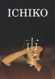 ดูหนังออนไลน์ฟรี ICHIKO (2023) อิจิโกะ