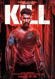 ดูหนังออนไลน์ฟรี KILL (2024)