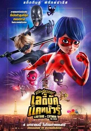 ดูหนังออนไลน์ฟรี MIRACULOUS LADYBUG & CAT NOIR THE MOVIE (2023) ฮีโร่มหัศจรรย์ เลดี้บัก และ แคทนัวร์