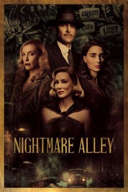 ดูหนังออนไลน์ฟรี Nightmare Alley ทางฝันร้าย สายมายา (2021)