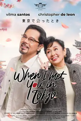 ดูหนังออนไลน์ฟรี WHEN I MET YOU IN TOKYO (2023) เมื่อเราพบกันที่โตเWHEN I MET YOU IN TOKYO (2023) เมื่อเราพบกันที่โตเกียวกียว